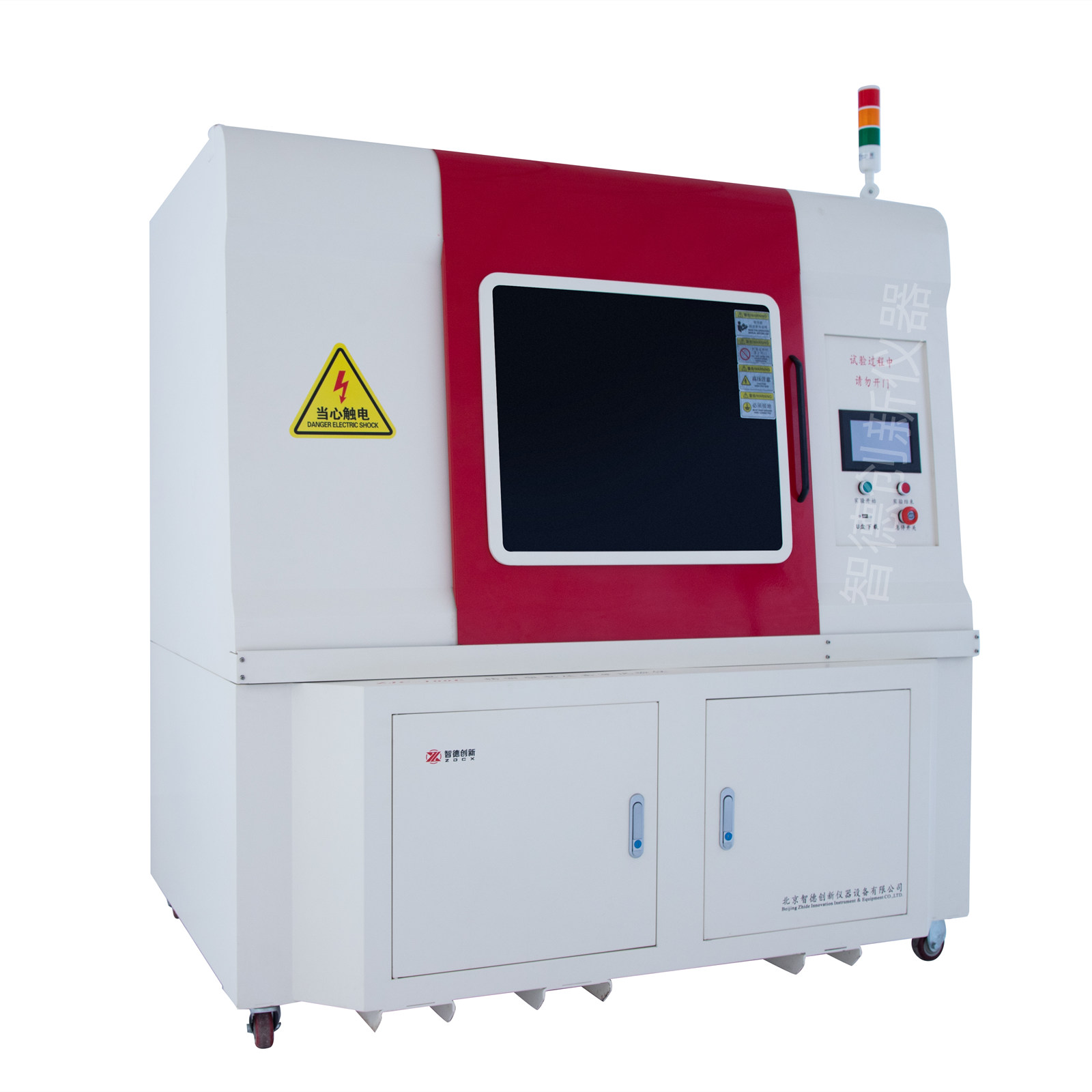 ZJC-100E精密型電壓擊穿試驗(yàn)儀