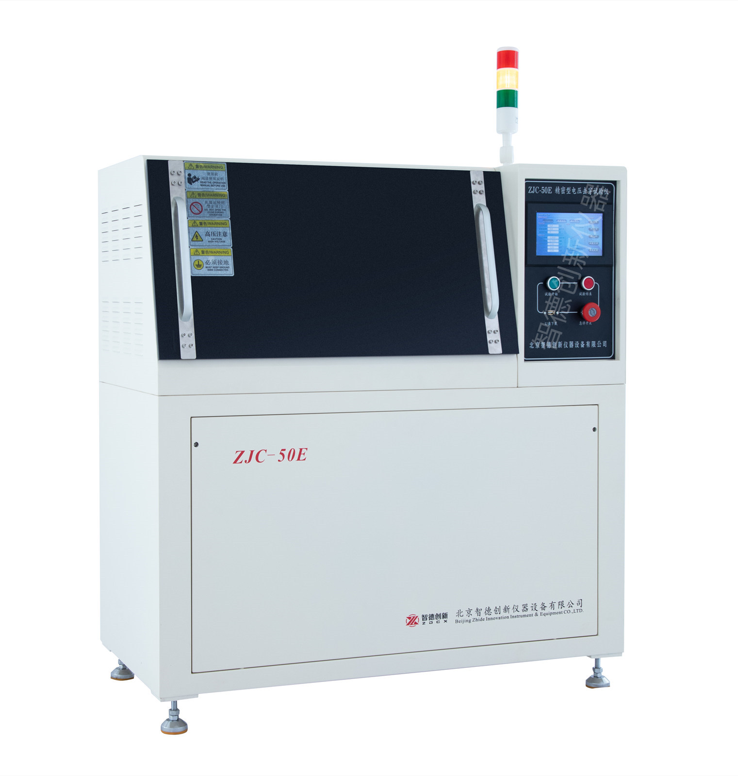 ZJC-50E精密型電壓擊穿試驗儀