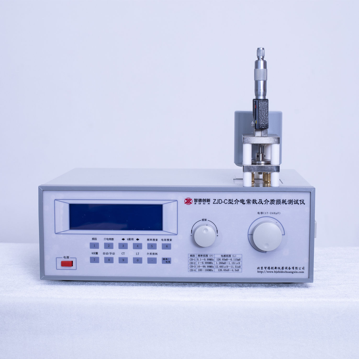 ZJD-ABC介電常數(shù)介損測(cè)試儀
